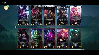国服打野实力带粉，10鱼翅一局