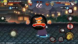 每日go完就跑刀