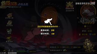 每日go完就跑刀