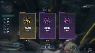 逆战未来直播间 10561327