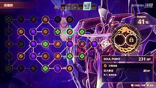 三国杀排位 博德之门3