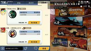 一起跨年，欢迎发弹幕交流