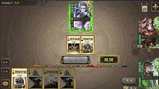 （直播）三国杀移动版