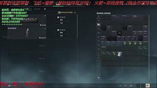 三角洲跑刀部门33，俄钓萌新扶持