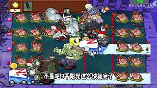 猪哥游戏解说的直播间