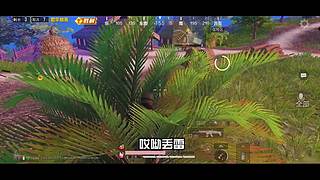 南柯又白给了的直播间
