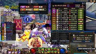 跨二困难斩龙9040