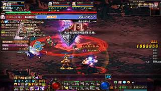 跨二困难斩龙9040