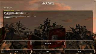 三祖公打罗马的直播间