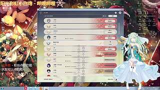 【斗鱼限定】不许对不起优衣！