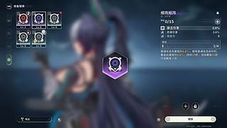 绿梦 我要一玩到底！