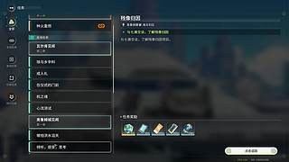 绿梦 我要一玩到底！