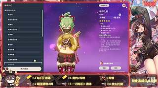 这里有一个小姐姐在玩原神哦