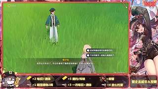 这里有一个小姐姐在玩原神哦