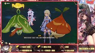 这里有一个小姐姐在玩原神哦