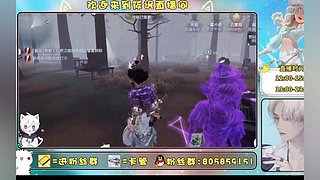 第五人格启动呀