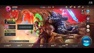 拐一批乱吸溜的直播间