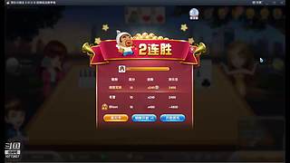 地下城与剑圣的直播间