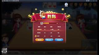 地下城与剑圣的直播间