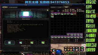 跨五永动8开搞