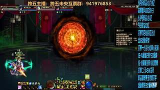 跨五永动8开搞