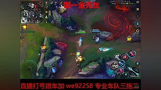 专业车队三拖二包带飞