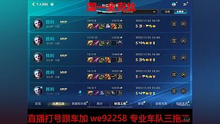 专业车队三拖二包带飞