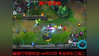专业车队三拖二包带飞