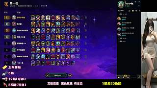 老公你在哪，我撑不住啦