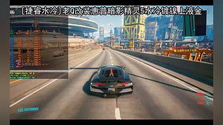 笔记本电脑玩游戏过热的注意了