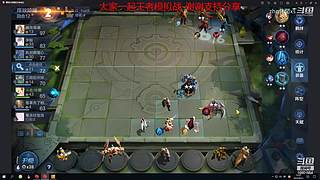 斗鱼休闲直播间