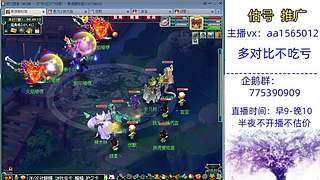 估号推广-梦幻大百科-解答问题