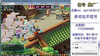 估号推广-梦幻大百科-解答问题