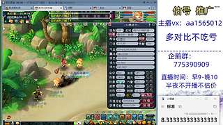 估号推广-梦幻大百科-解答问题