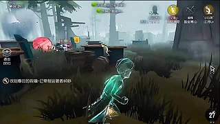 第五人格榜金赛~