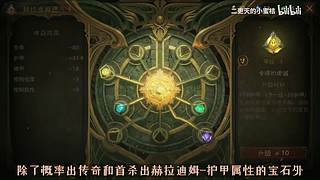 二更天的小蜜桔的直播间