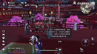 豆豆游戏体验的直播间