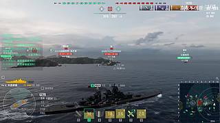 喜欢战列舰
