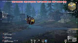随意播，在于娱乐。