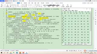 10996111的直播间
