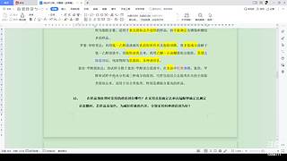 10996111的直播间