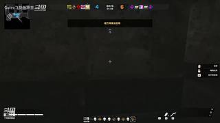 看看这掉线率