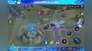 法师顶级游走