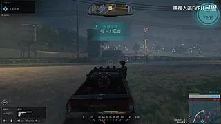 四海兄弟通关剧情