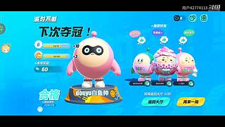 用户42774118的直播间