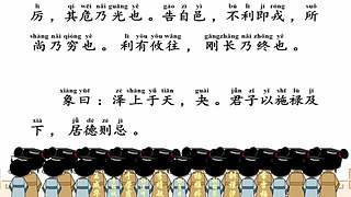 中华经典传承的直播间