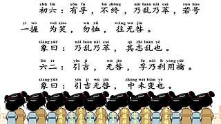 中华经典传承的直播间