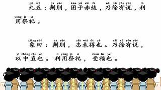 中华经典传承的直播间