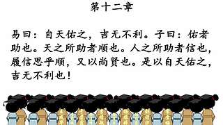 中华经典传承的直播间