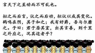 中华经典传承的直播间